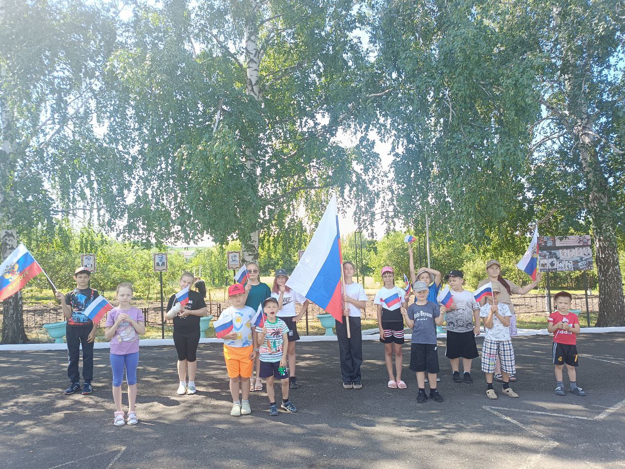 День России.