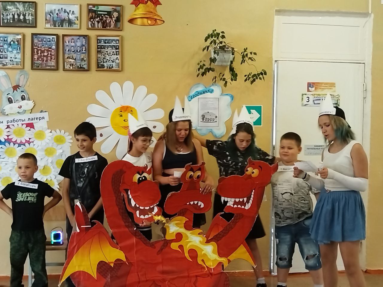 «День игры и игрушки».