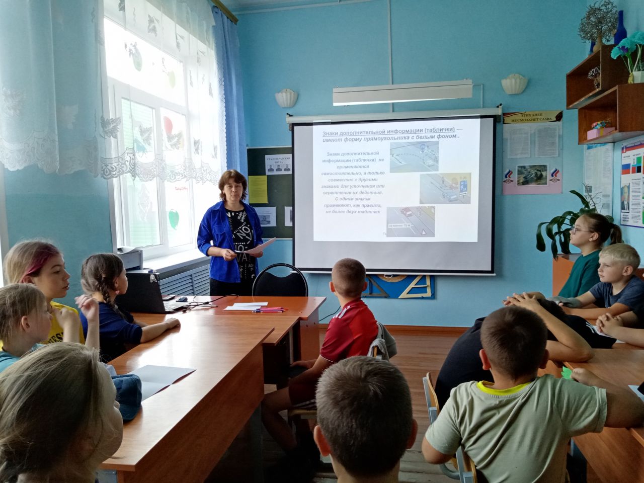 День здоровья.