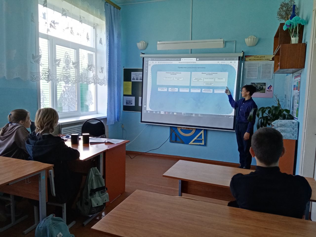 «Что такое успех?».