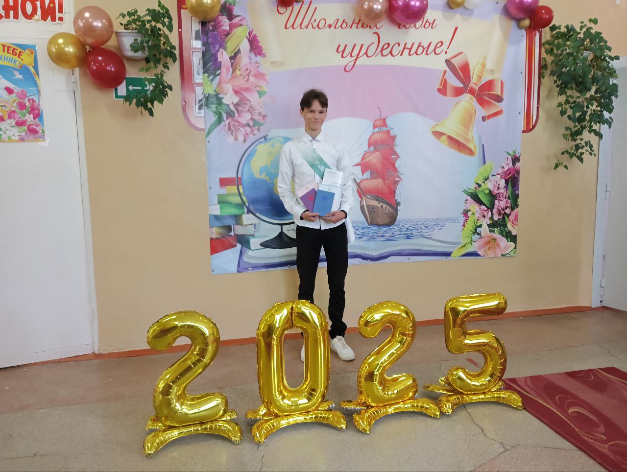 Выпускной 2025 года.