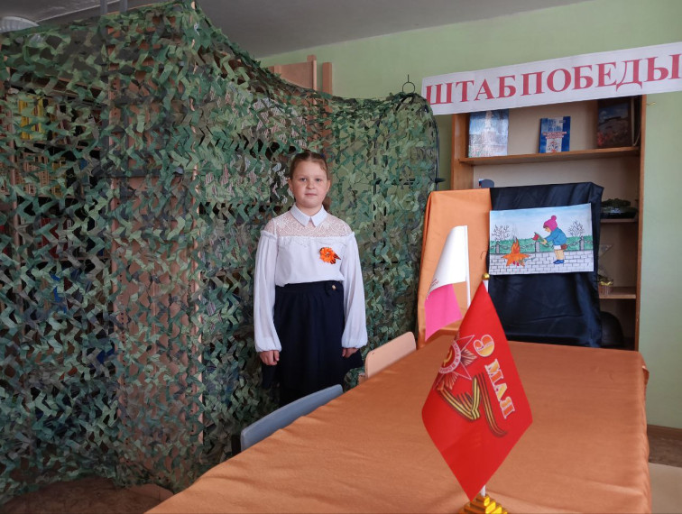 Акция "Стихи Победы".