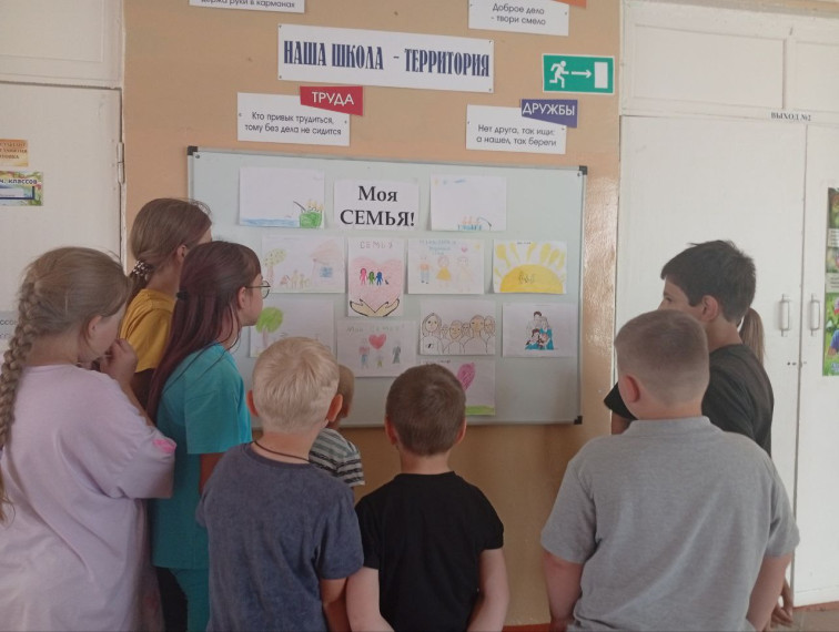 День семьи.
